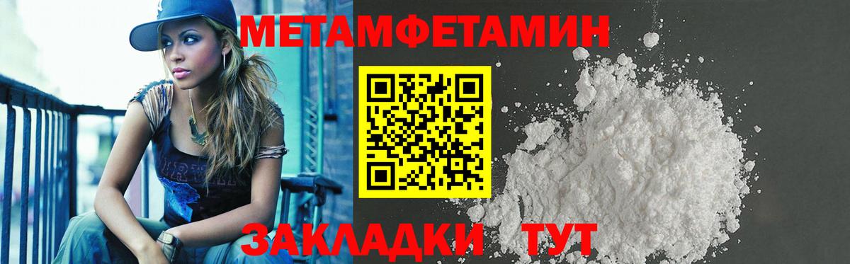 АМФ Premium Амурск