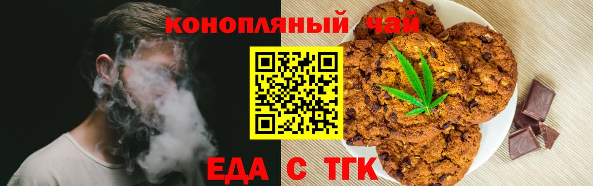 Амурск  Canna-Cookies конопля  Вход с VPN 