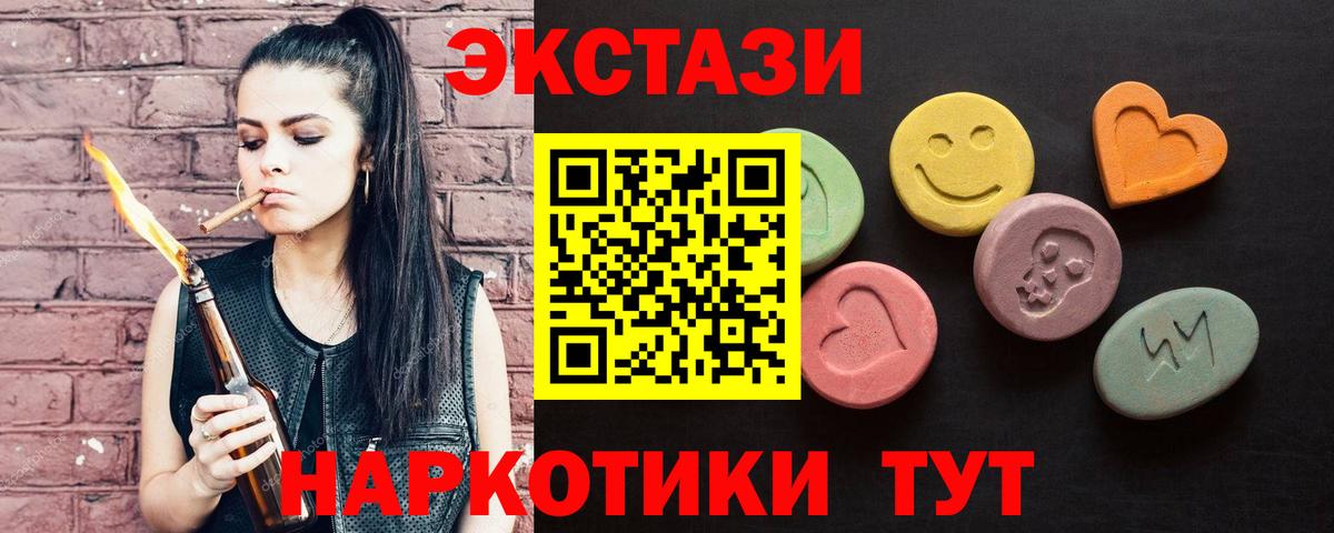 МЕФ   МАРИХУАНА  A-PVP СОЛЬ   Амурск  Вход с VPN 