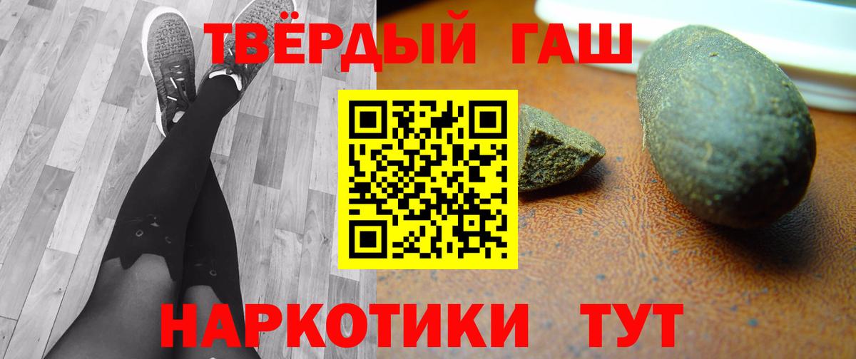 ГАШ VHQ Амурск