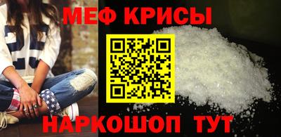 соль ск Абакан