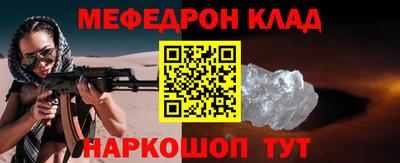 соль ск Абакан