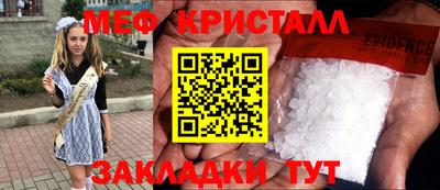соль ск Абакан