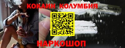 соль ск Абакан