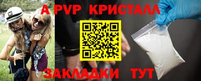 герыч Азнакаево
