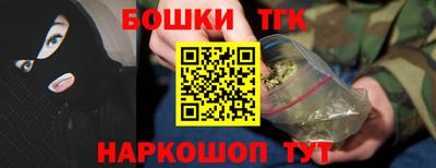 соль ск Абакан