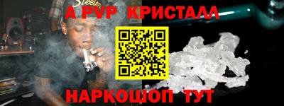 соль ск Абакан