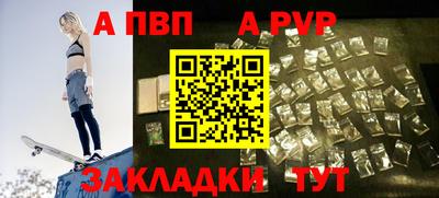 герыч Азнакаево