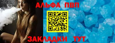 соль ск Абакан