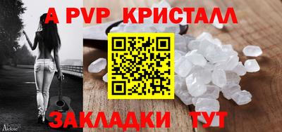 соль ск Абакан