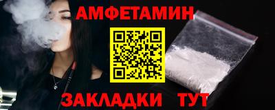 соль ск Абакан