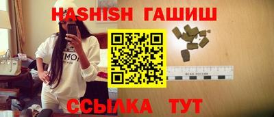 соль ск Абакан