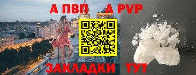 соль ск Абакан