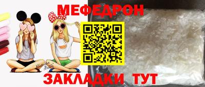 соль ск Абакан