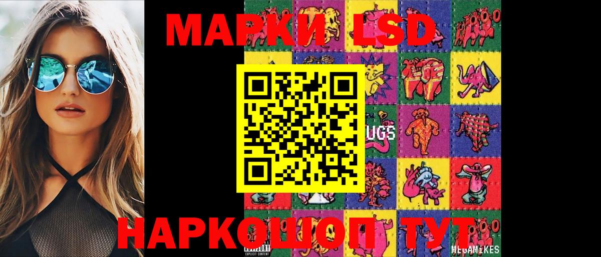 Лсд 25 экстази  Вход с VPN  Амурск  LSD-25 экстази ecstasy  ЛСД экстази ecstasy 
