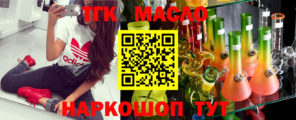 МЕФ Амурск